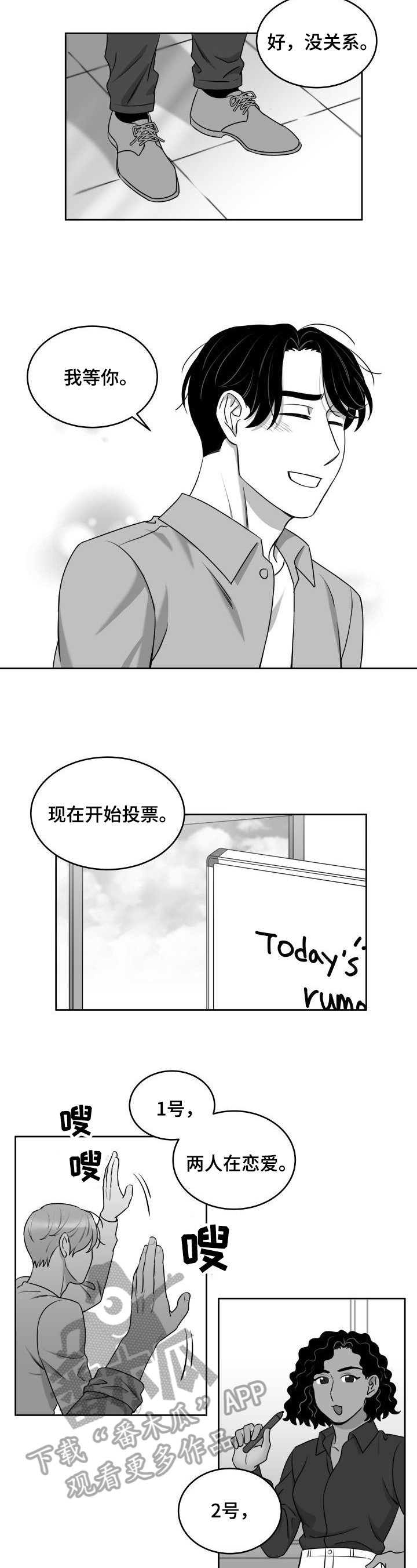 第35章：需要时间