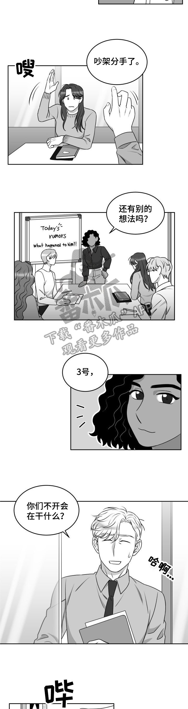 第35章：需要时间