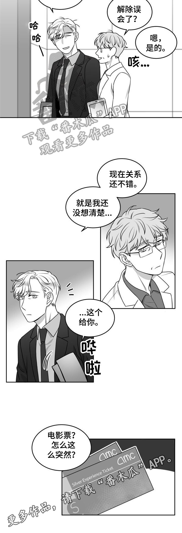 第35章：需要时间
