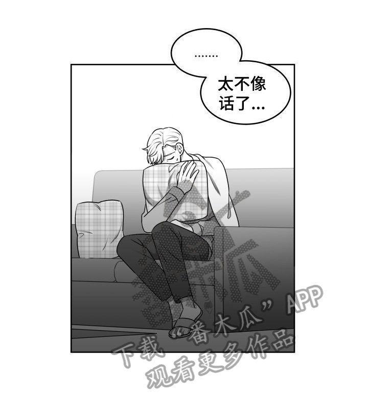 第38章：期待