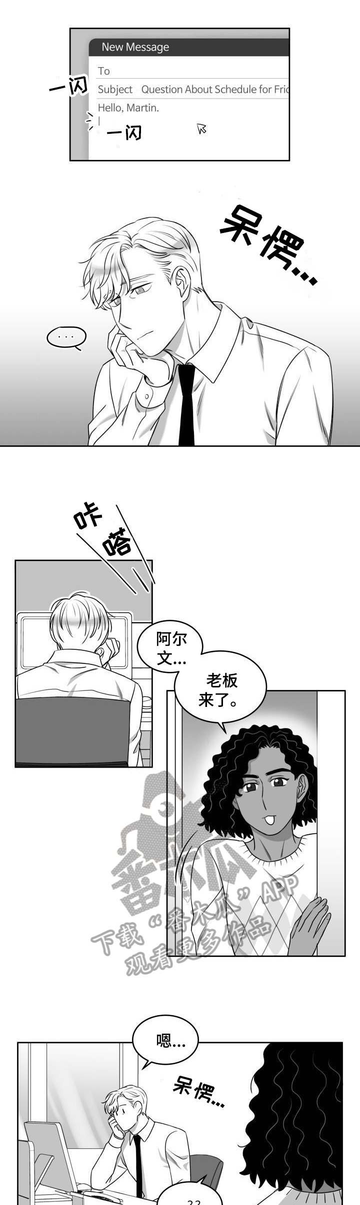 第39章：劝告