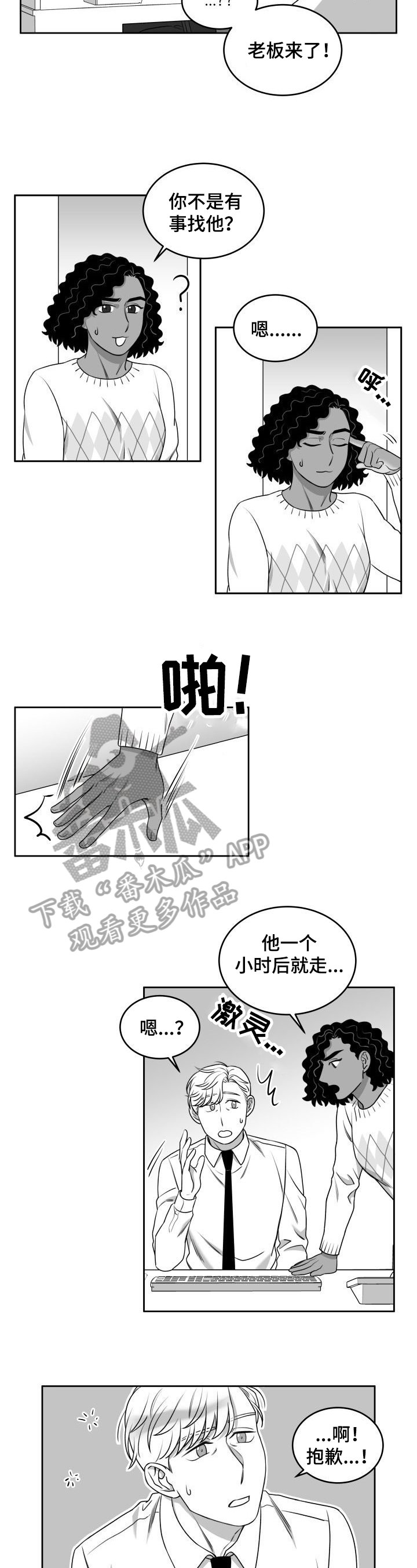 第39章：劝告