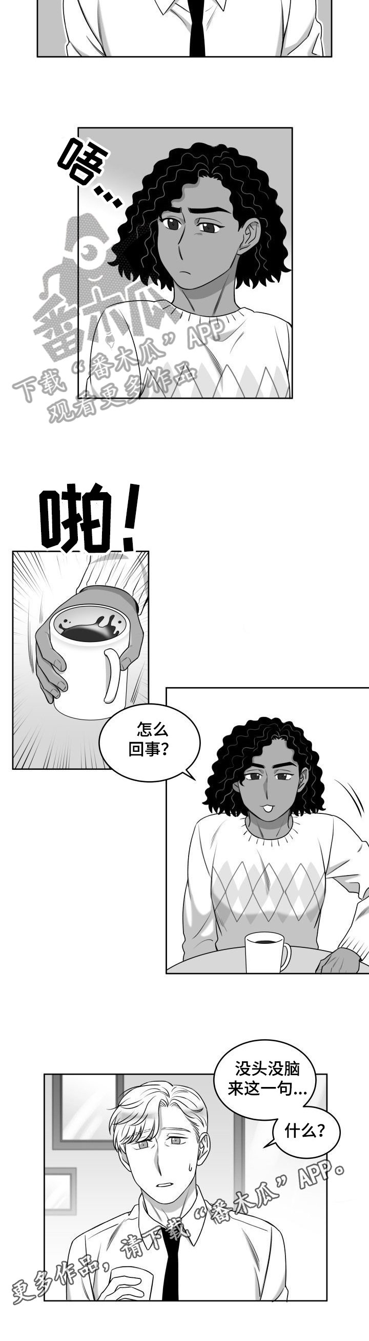 第39章：劝告