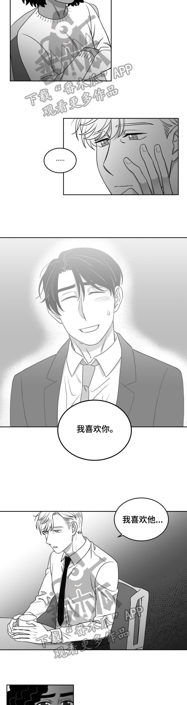 第39章：劝告
