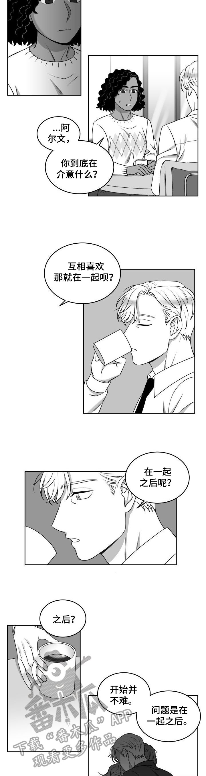 第39章：劝告