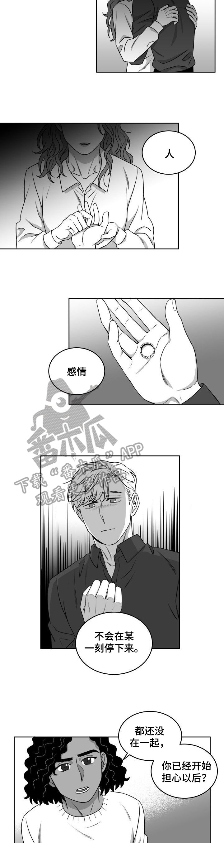 第39章：劝告