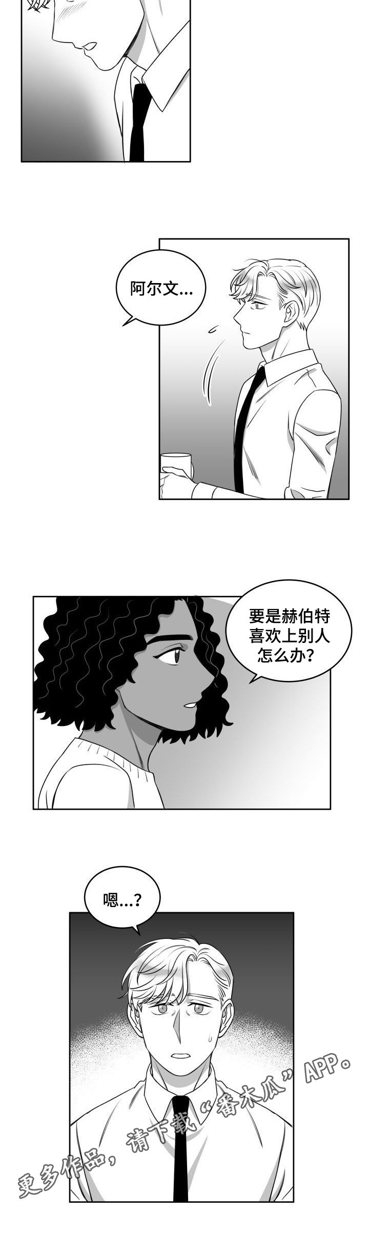 第39章：劝告