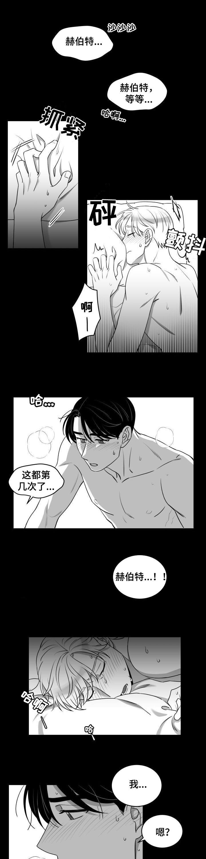 第47章：同居