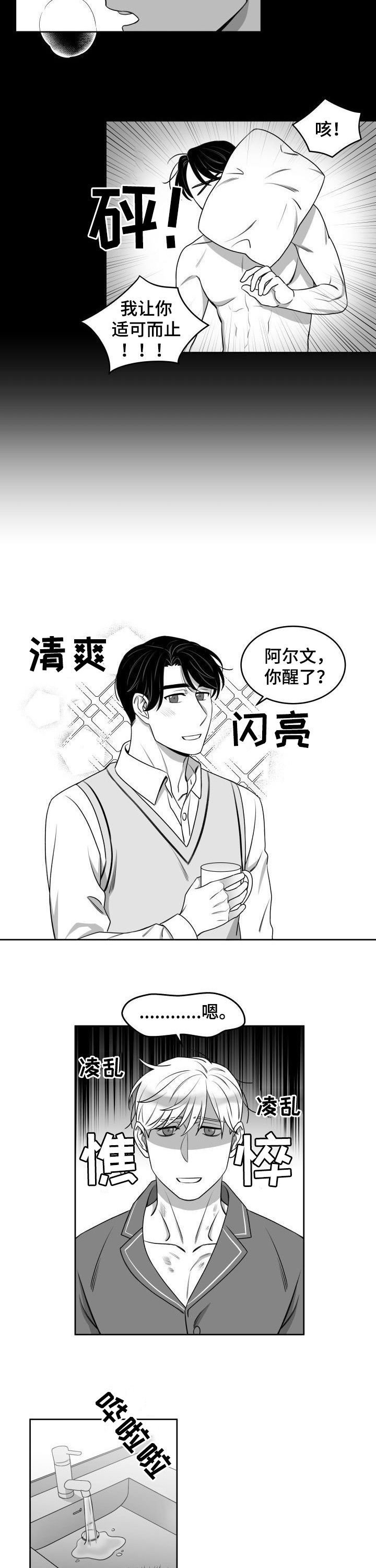 第47章：同居