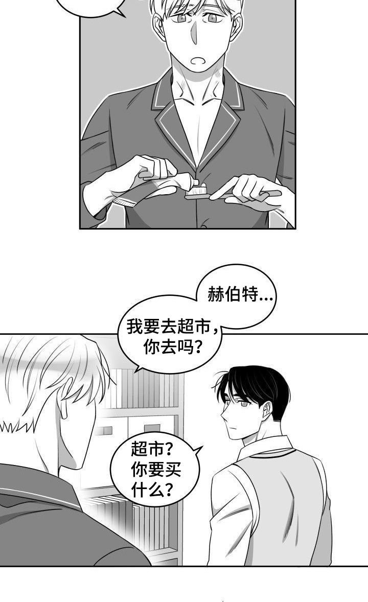 第47章：同居