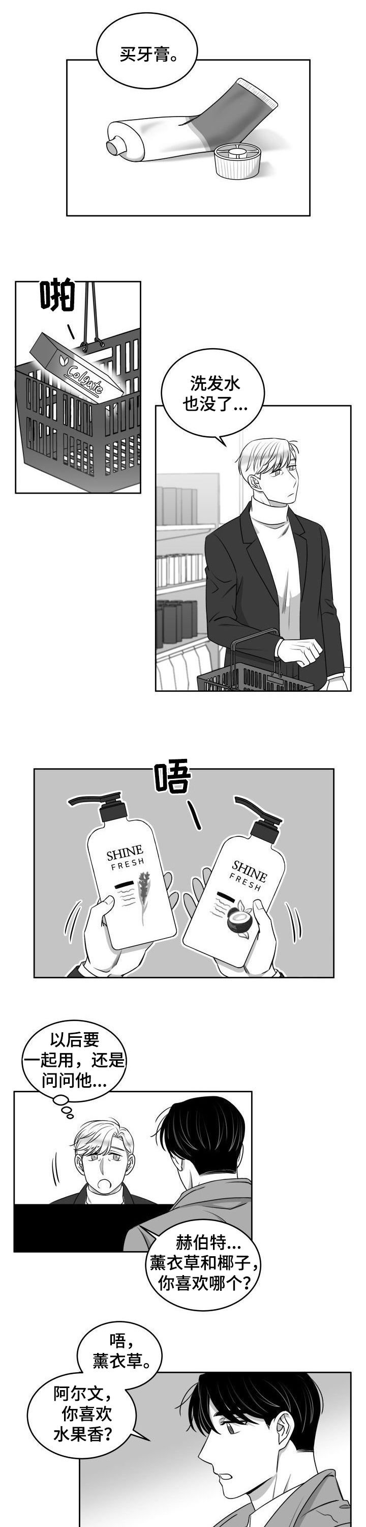 第48章：只准牵手