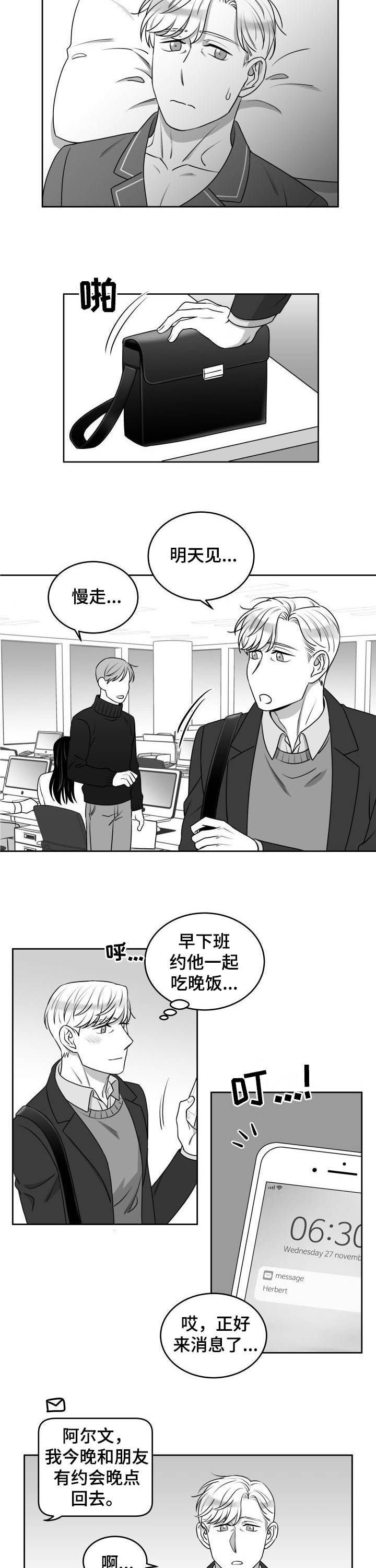 第49章：小场面