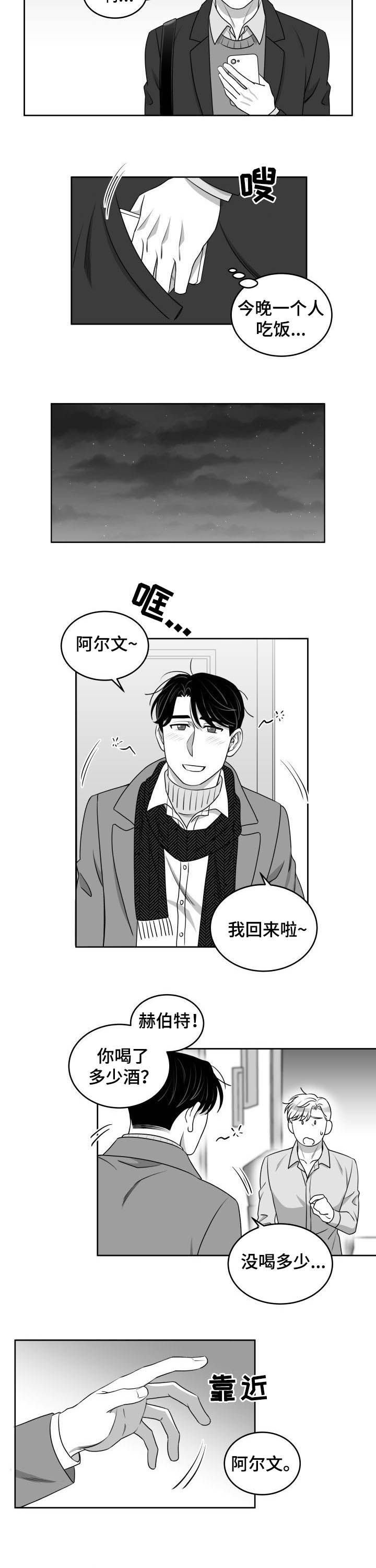 第49章：小场面