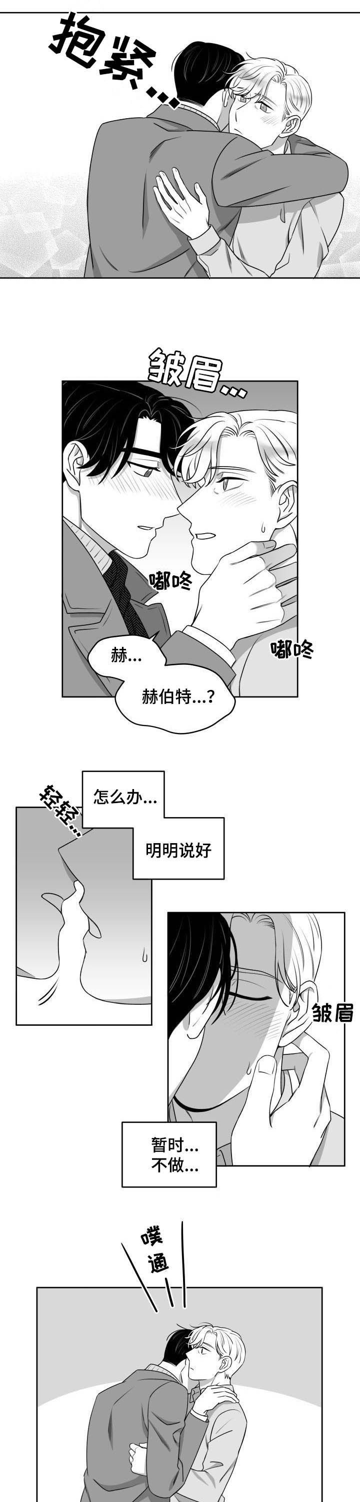 第49章：小场面