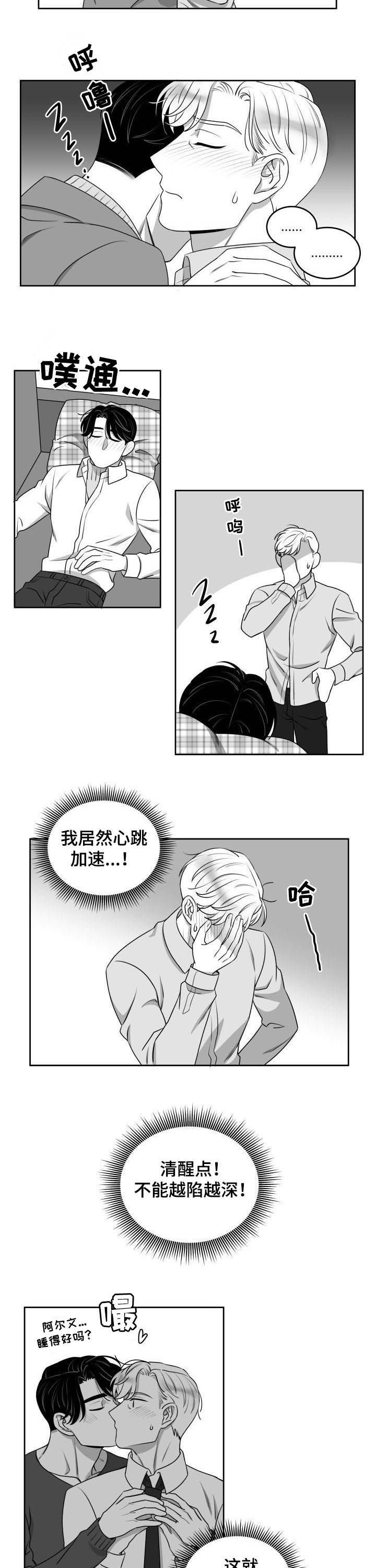 第49章：小场面