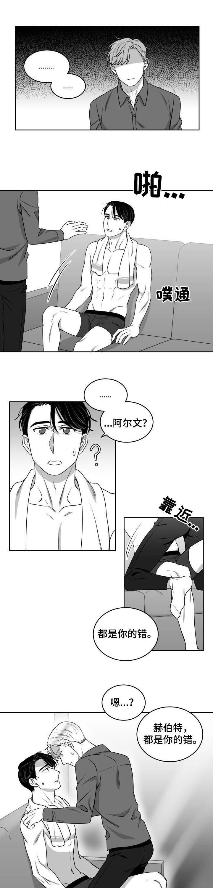 第50章：适可而止（完结）