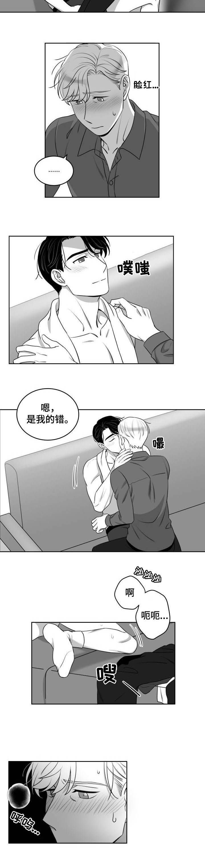 第50章：适可而止（完结）