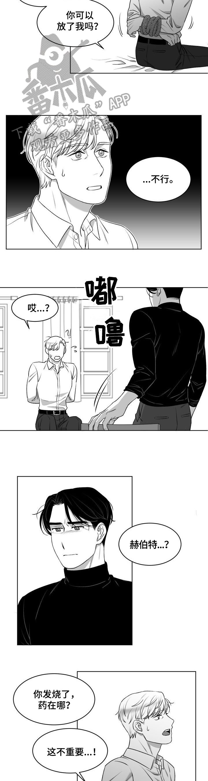 第6章：买东西
