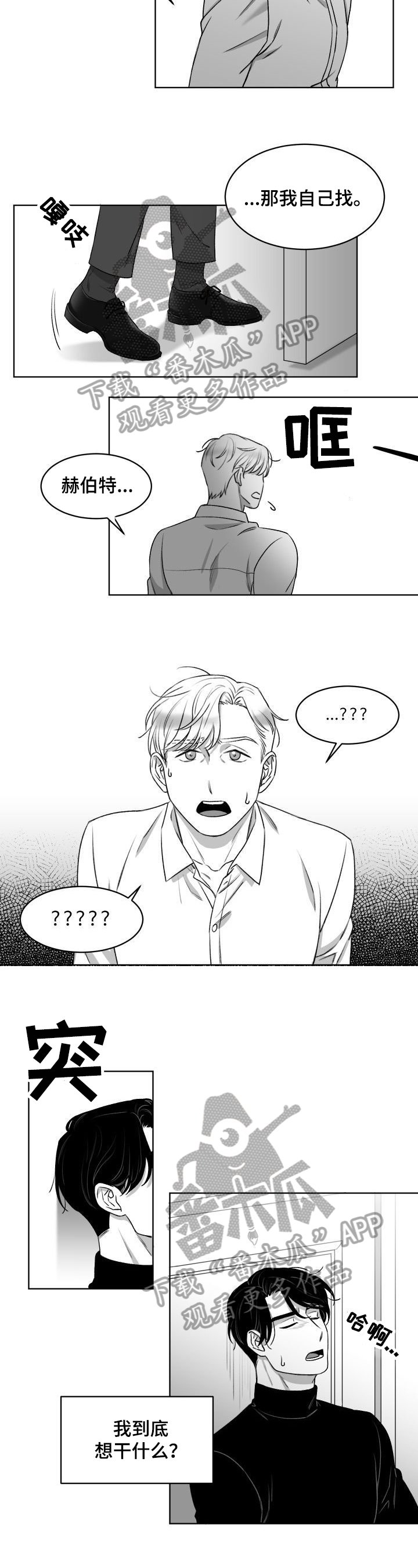 第6章：买东西