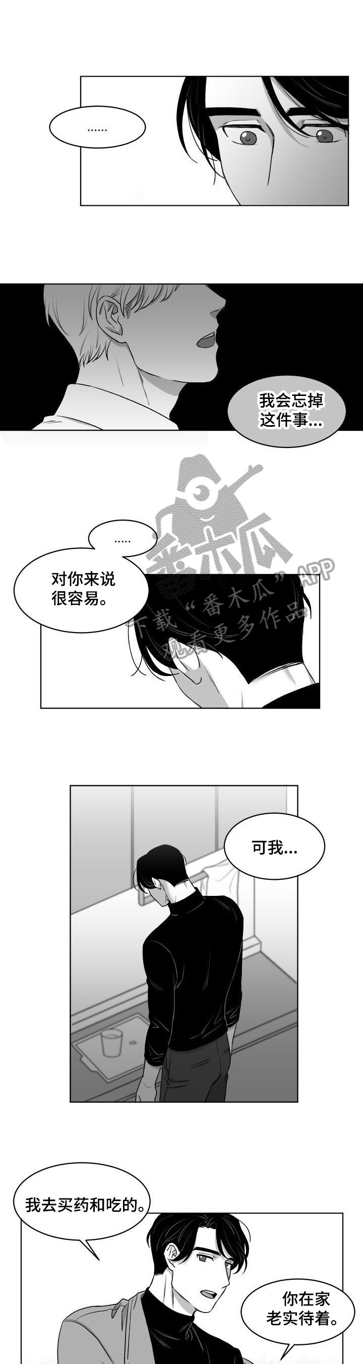 第6章：买东西