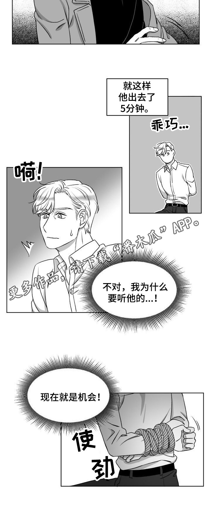 第6章：买东西