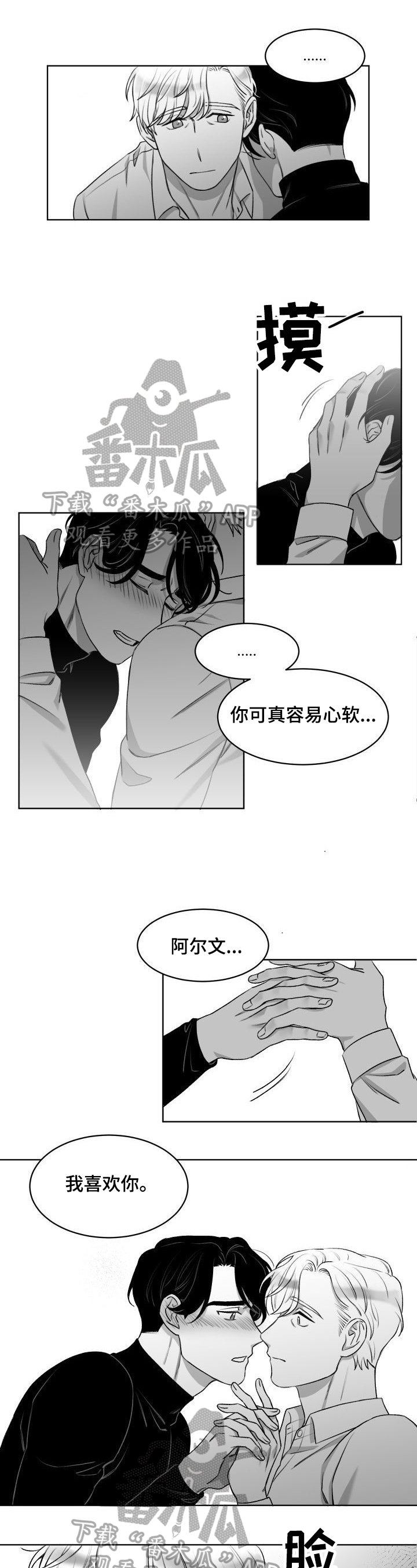 第8章：发消息