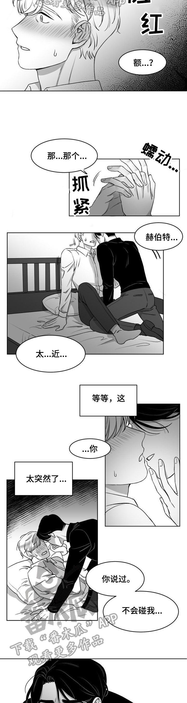 第8章：发消息