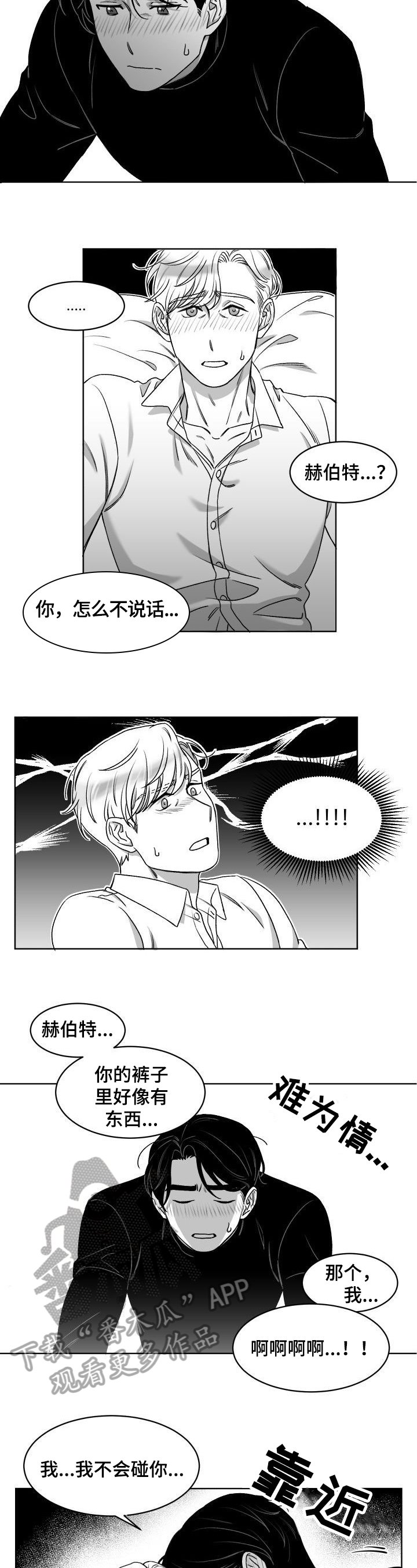 第8章：发消息
