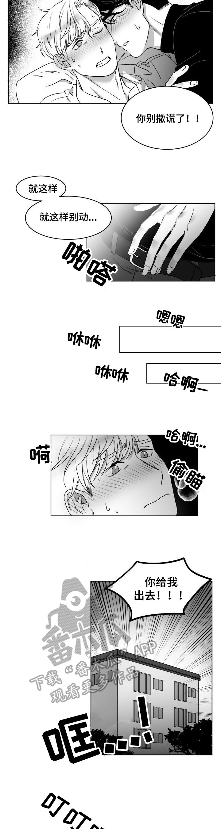 第8章：发消息