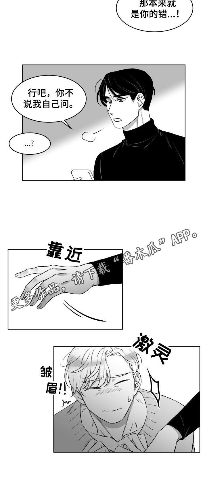 第8章：发消息