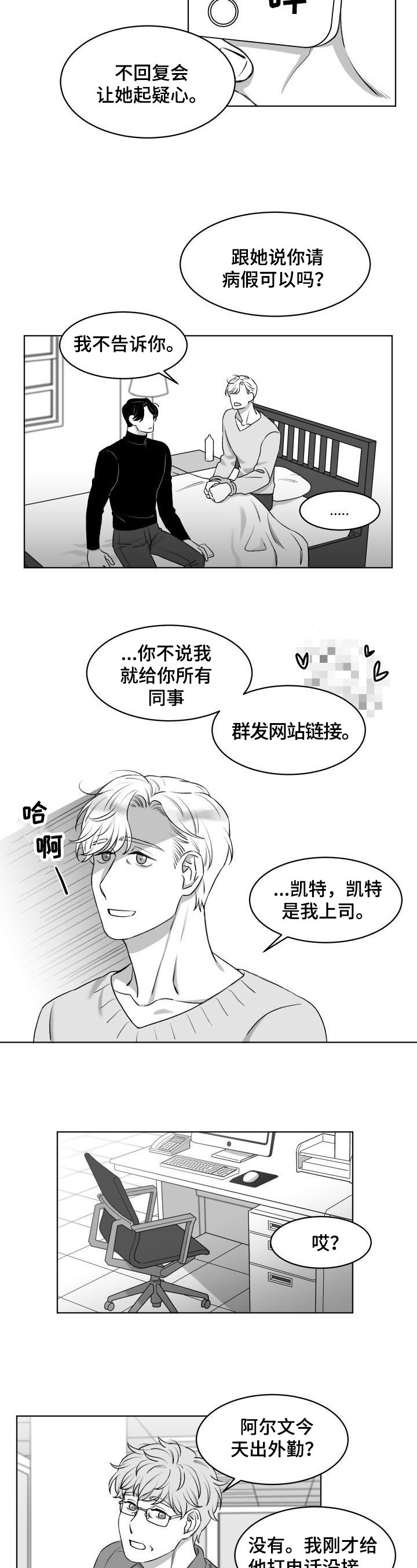 第9章：喂食