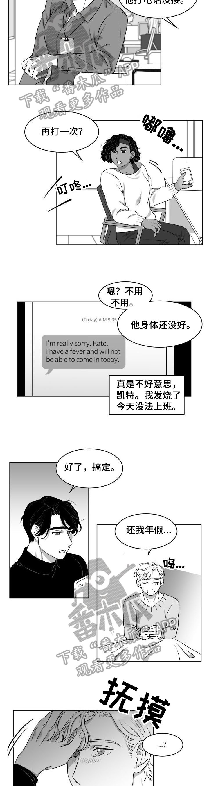第9章：喂食