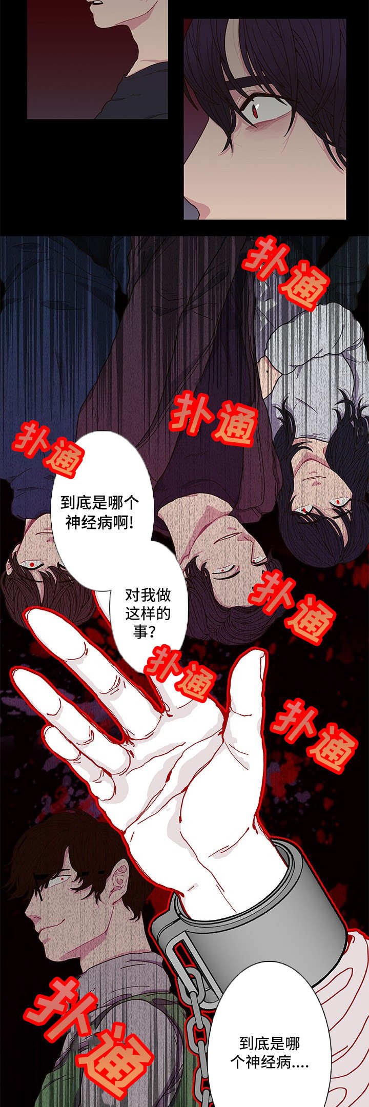 第1章：怎么回事