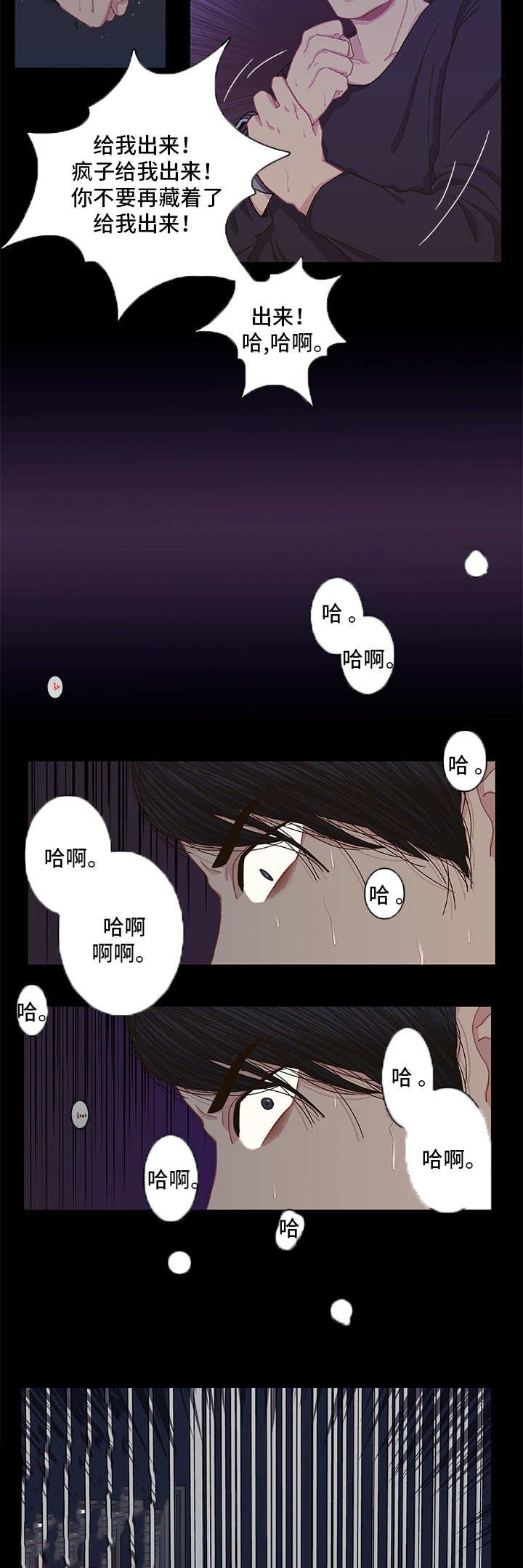 第1章：怎么回事