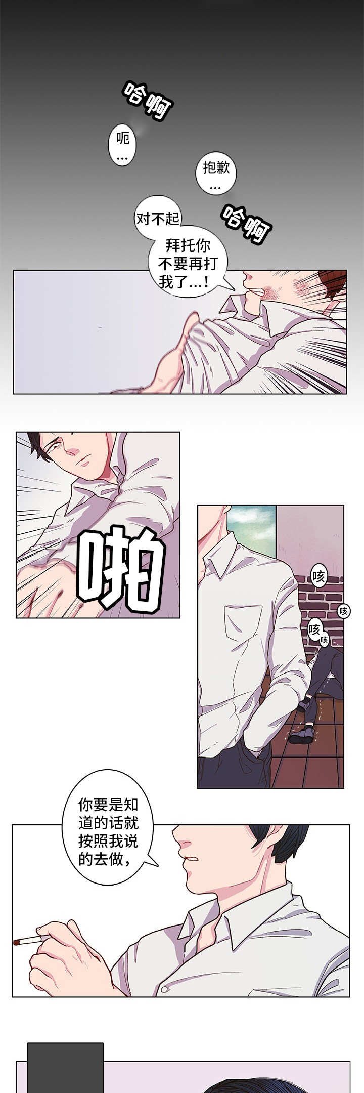 第1章：怎么回事