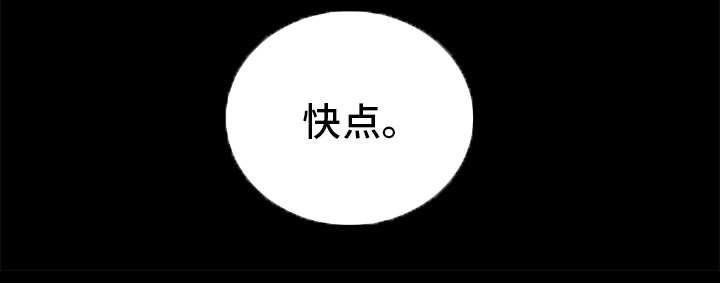 第10章：放弃机会
