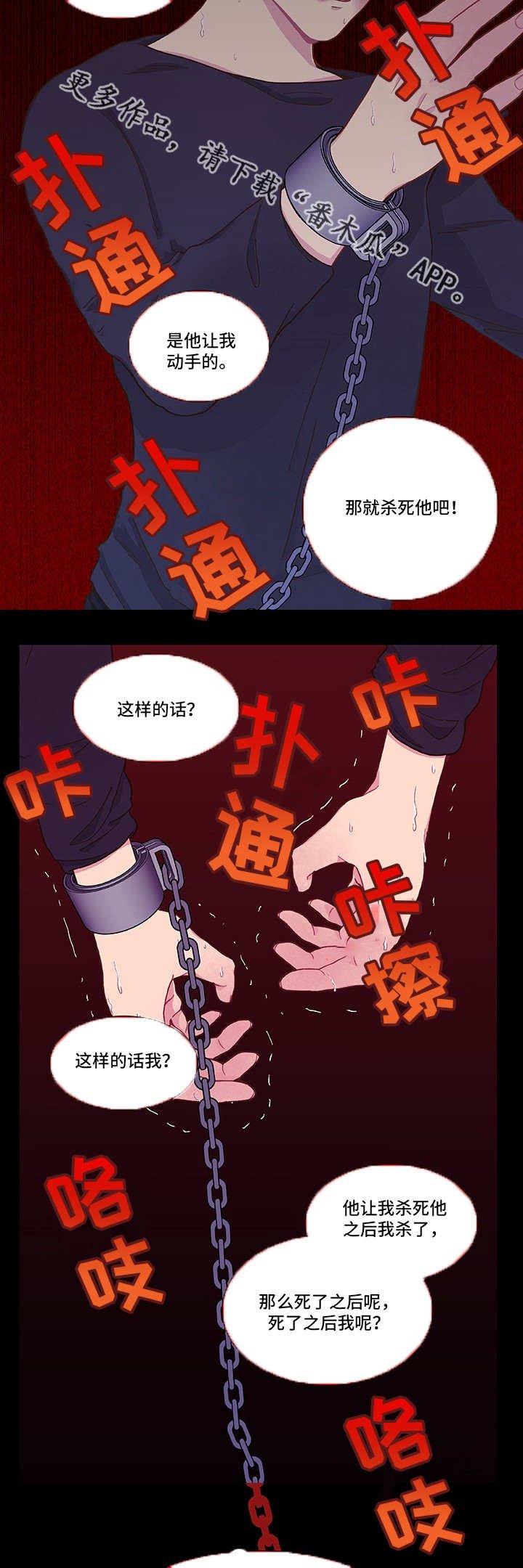 第10章：放弃机会