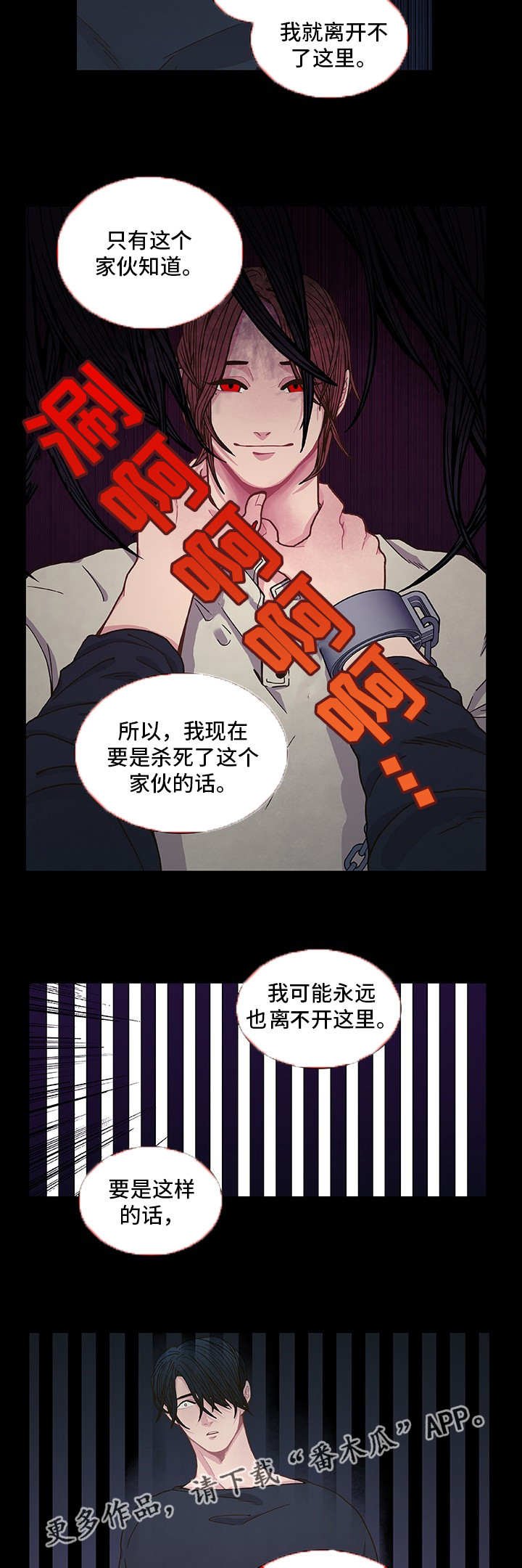 第10章：放弃机会