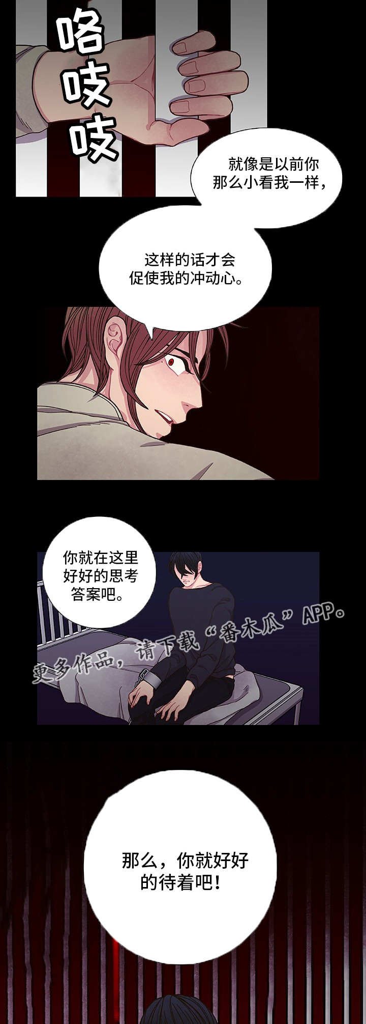 第10章：放弃机会