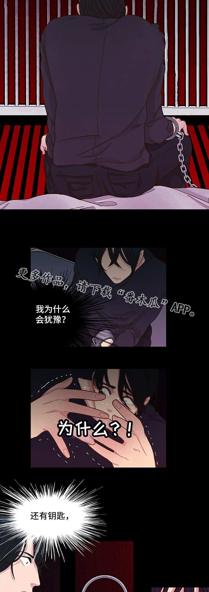 第10章：放弃机会