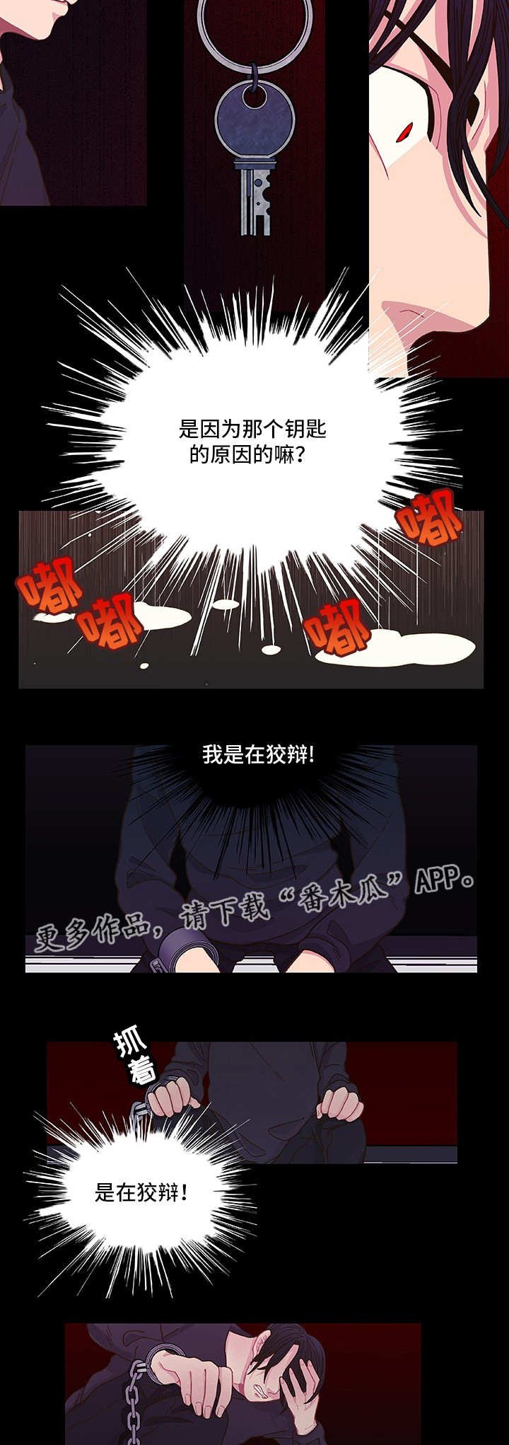 第10章：放弃机会