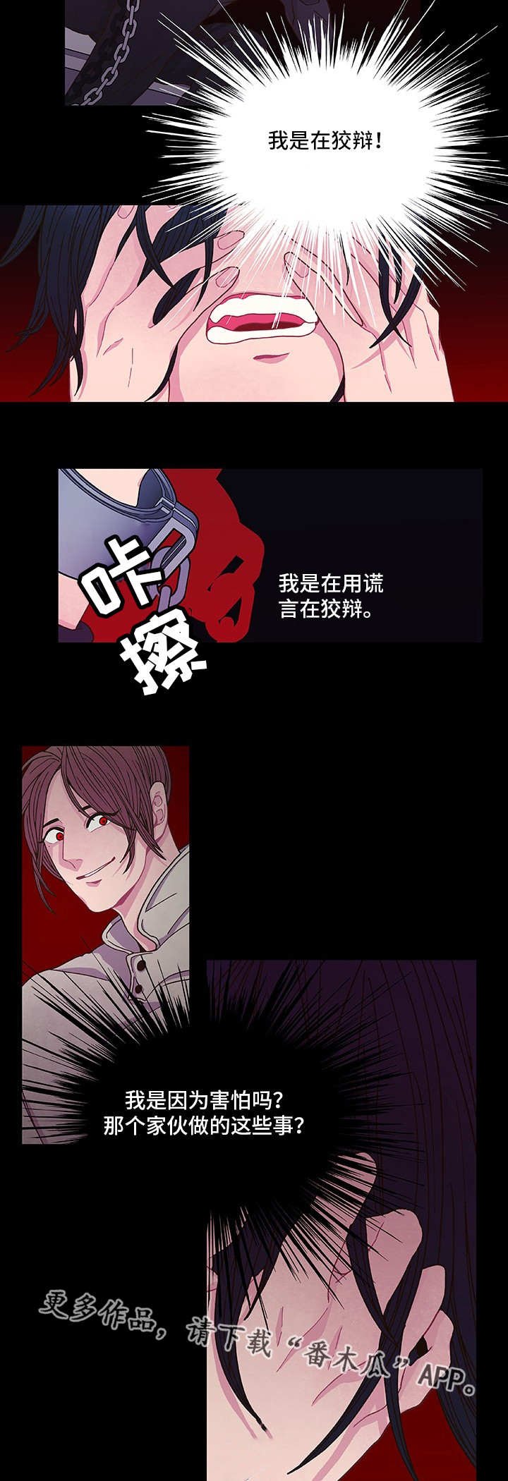 第10章：放弃机会