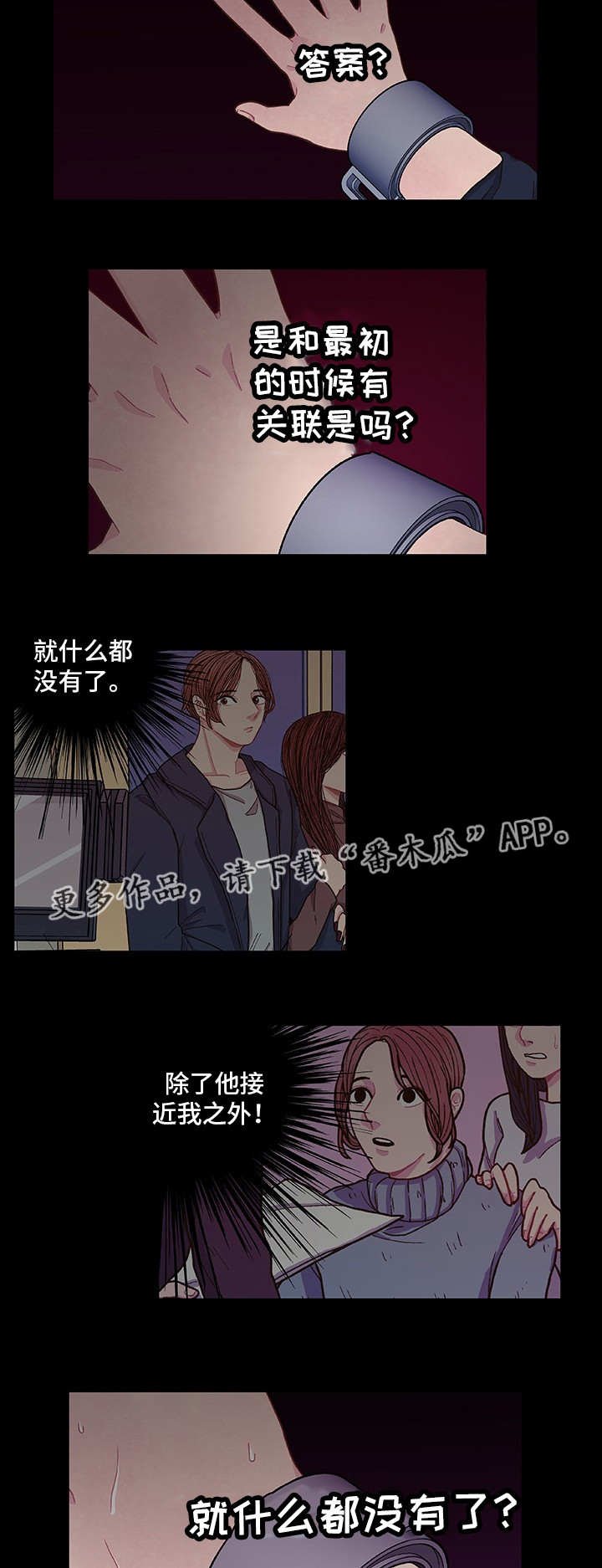第11章：想要什么