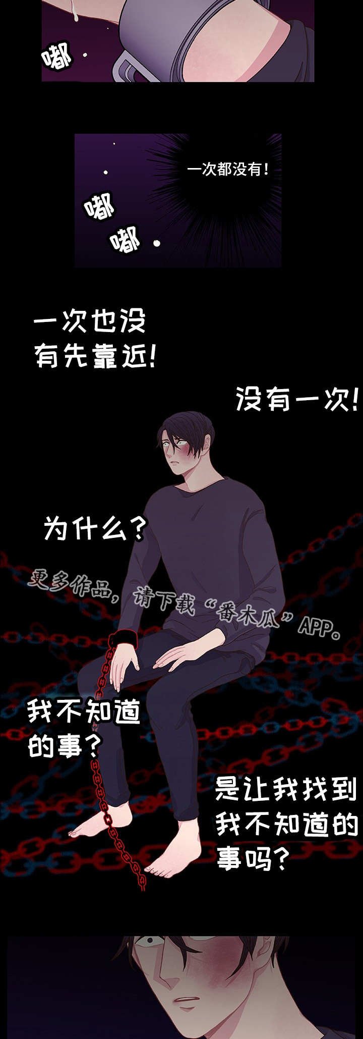 第11章：想要什么