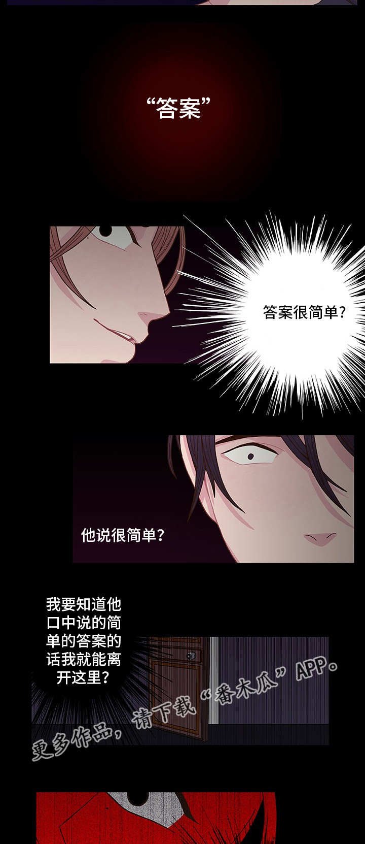 第11章：想要什么