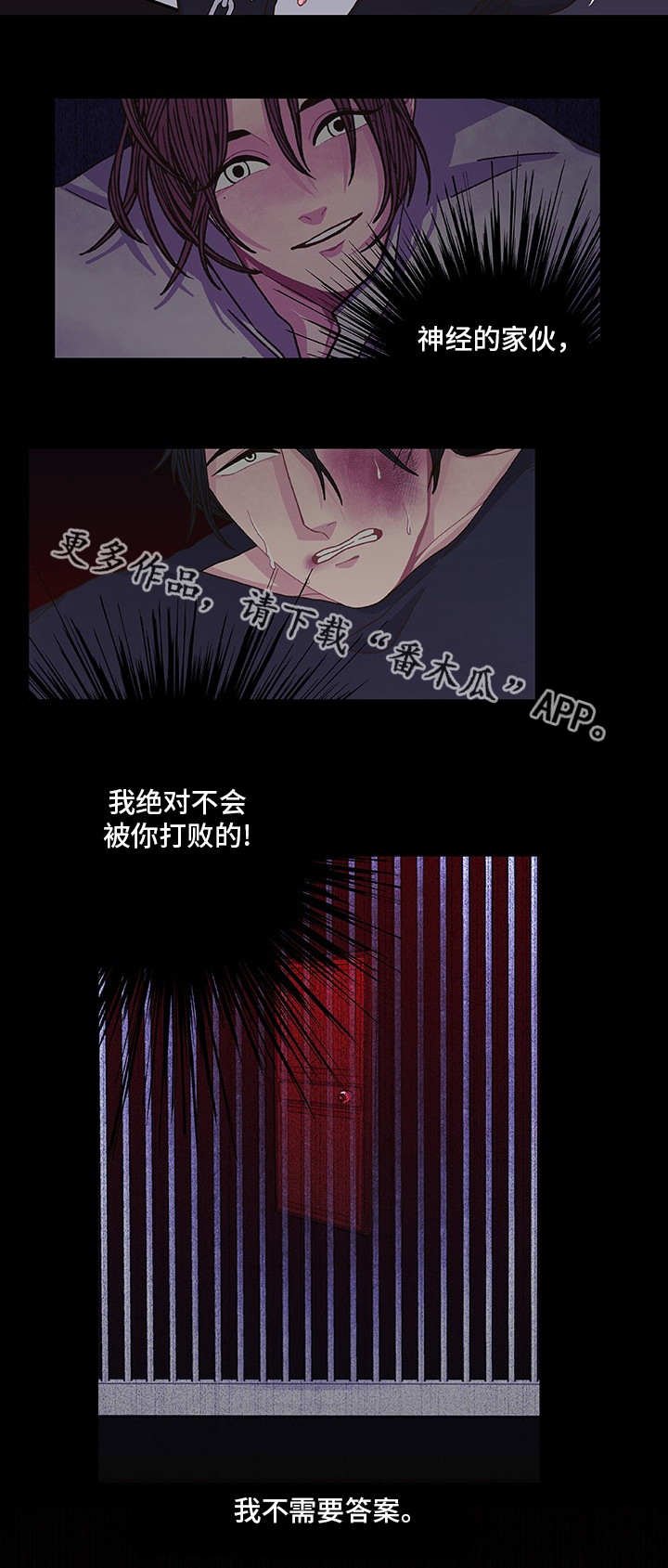 第11章：想要什么