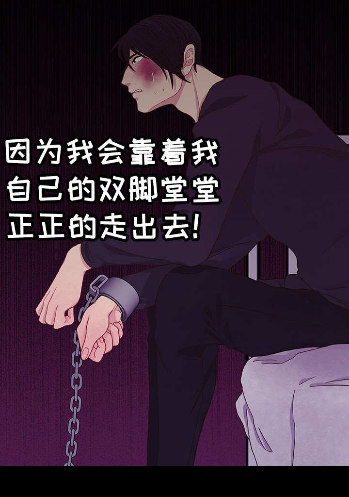第11章：想要什么