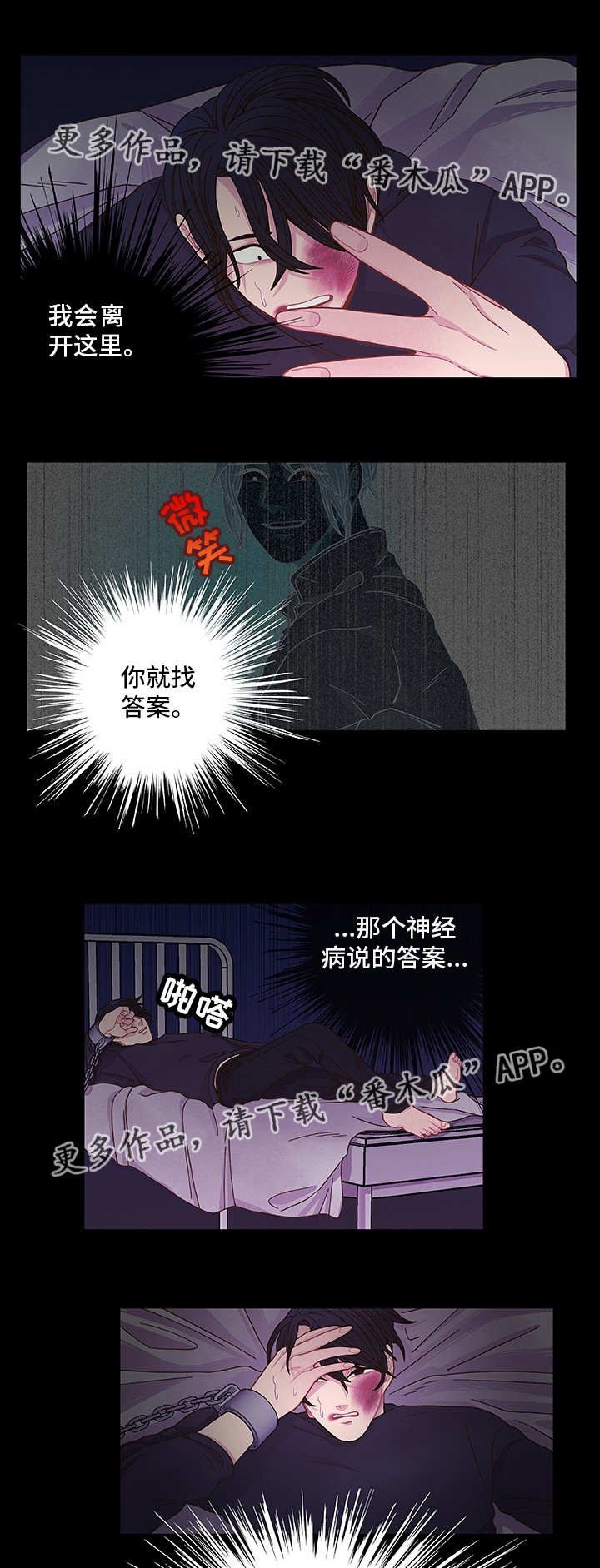 第11章：想要什么