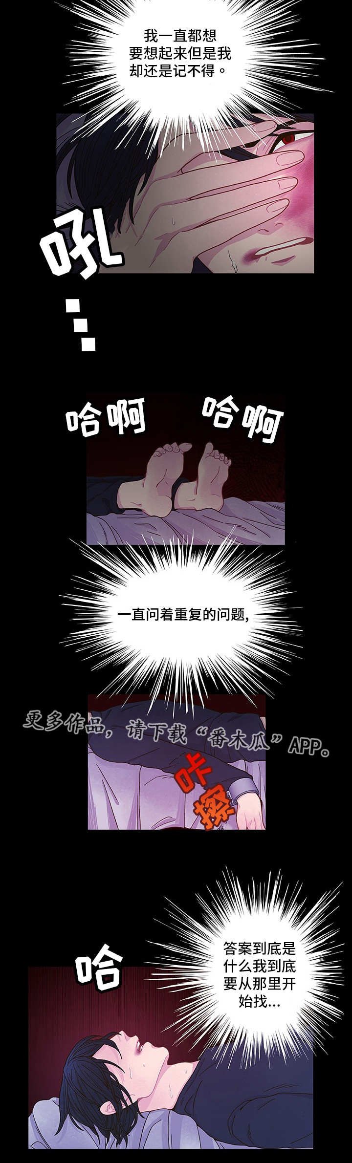 第11章：想要什么