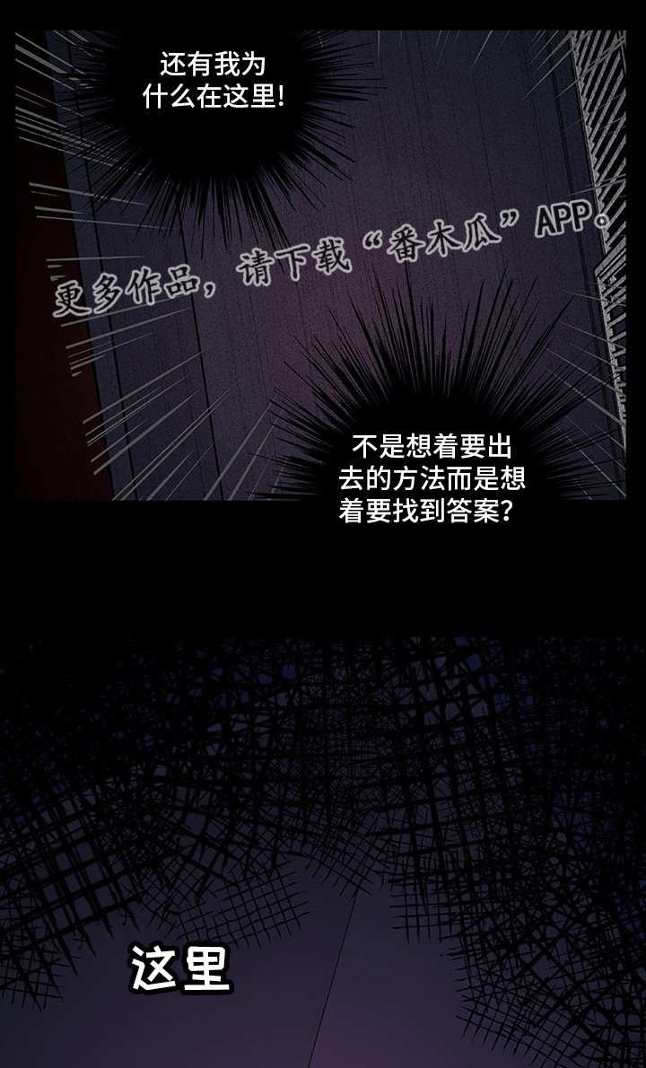 第11章：想要什么